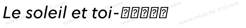Le soleil et toi字体转换